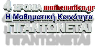 mathematica.png