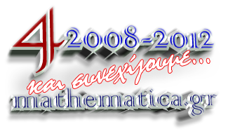 mathematica2.png