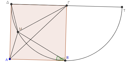 ΣΧΗΜΑ 8.png