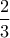 \displaystyle\frac{2}{3}
