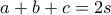 a + b + c = 2s