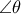 \angle \theta