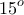 \displaystyle{15^{o}}