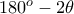 180^o-2\theta