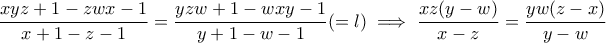 \displaystyle{ \frac{xyz+1-zwx-1}{x+1-z-1} =\frac{yzw+1-wxy-1}{y+1-w-1}(=l) \implies \frac{xz(y-w)}{x-z}=\frac{yw(z-x)}{y-w} \ \ }