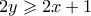 2y \geqslant 2x+1