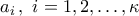 a_{i}\,, \ i=1,2,\ldots,\kappa