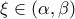 \displaystyle{\xi  \in (\alpha ,\beta )}