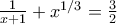 \frac{1}{x+1} +x^{1/3} =\frac{3}{2}