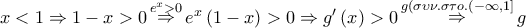 \displaystyle{ 
x < 1 \Rightarrow 1 - x > 0\mathop  \Rightarrow \limits^{e^x  > 0} e^x \left( {1 - x} \right) > 0 \Rightarrow g'\left( x \right) > 0\mathop  \Rightarrow \limits^{g(\sigma \upsilon \nu .\sigma \tau o.\left( { - \infty ,1} \right]} g 
}