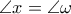 \displaystyle \angle x = \angle \omega 