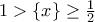 1> \{x\} \geq \frac{1}{2}