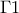 \Gamma {\rm{ }}1