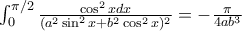 \int_{0}^{\pi/2}{\frac{\cos ^2xdx}{(a^2\sin ^2x+b^2\cos ^2x)^2}}= -\frac {\pi}{4ab^3}