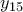 y_{15}