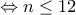 \Leftrightarrow n\leq 12