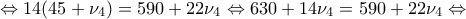 \displaystyle{\Leftrightarrow 14(45+\nu_4)=590+22\nu_4 \Leftrightarrow 630 +14\nu_4=590+22\nu_4 \Leftrightarrow }