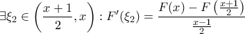 \displaystyle{\exists \xi_2 \in \left(\frac{x+1}{2},x \right): F'(\xi_2)=\frac{F(x)-F\left( \frac{x+1}{2}\right)}{\frac{x-1}{2}}}