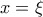 x=\xi