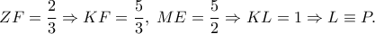 \displaystyle{ZF = \frac{2} 
{3} \Rightarrow KF = \frac{5} 
{3},\;ME = \frac{5} 
{2} \Rightarrow KL = 1 \Rightarrow L \equiv P.}