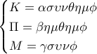 \displaystyle{\begin{cases} 
 K=\alpha \sigma\upsilon\nu \theta\eta\mu \phi \\  
 \Pi=\beta \eta\mu \theta\eta\mu \phi \\  
 M=\gamma \sigma\upsilon\nu \phi 
\end{cases}}