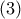 (3)