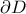 \partial D