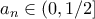 a_{n}\in(0,1/2]
