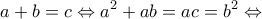 \displaystyle a + b = c \Leftrightarrow {a^2} + ab = ac = {b^2} \Leftrightarrow 
