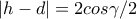 |h-d|=2cos\gamma /2