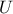 U 