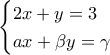 \displaystyle{\begin{cases} 2x+y=3 \\a x+\beta y=\gamma \end{cases}}