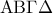 \displaystyle {\rm A}{\rm B}\Gamma \Delta