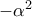 -\alpha ^2