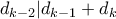 d_{k-2} | d_{k-1} + d_{k}