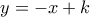 y=-x+k