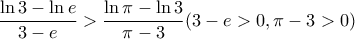 \displaystyle{ 
\frac{{\ln 3 - \ln e}}{{3 - e}} > \frac{{\ln \pi  - \ln 3}}{{\pi  - 3}}(3 - e > 0,\pi  - 3 > 0) 
}
