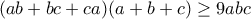 (ab+bc+ca)(a+b+c)\geq 9abc
