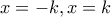 x=-k,x=k