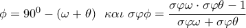 \phi  = {90^0} - (\omega  + \theta )\,\,\,\,\kappa \alpha \iota \,\,\sigma \varphi \phi  = \displaystyle\frac{{\sigma \varphi \omega  \cdot \sigma \varphi \theta  - 1}}{{\sigma \varphi \omega  + \sigma \varphi \theta }}