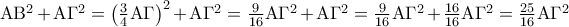 {\rm A}{\rm B}^2  + {\rm A}\Gamma ^2  = \left( {\frac{3}{4}{\rm A}\Gamma } \right)^2  + {\rm A}\Gamma ^2  = \frac{9}{{16}}{\rm A}\Gamma ^2  + {\rm A}\Gamma ^2  = \frac{9}{{16}}{\rm A}\Gamma ^2  + \frac{{16}}{{16}}{\rm A}\Gamma ^2  = \frac{{25}}{{16}}{\rm A}\Gamma ^2