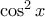 \cos ^2 x
