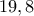 19,8