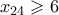 x_{24} \geqslant 6