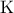 {\rm K}