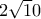 2\sqrt10