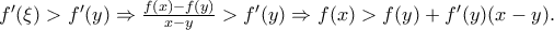 {f}'(\xi )>{f}'(y )\Rightarrow \frac{f(x)-f(y)}{x-y}>{f}'(y )\Rightarrow f(x)>f(y)+{f}'(y )(x-y).