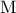 \textrm{M}