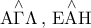 \mathop {{\rm A}\Gamma \Lambda }\limits^ \wedge  \,,\,\mathop {{\rm E}{\rm A}{\rm H}}\limits^ \wedge