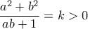  \displaystyle \frac{{{a^2} + {b^2}}}{{ab + 1}} = k > 0